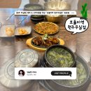 [원주 무실동] 제육 &amp; 꼬막비빔밥 맛집 &#34;보돌미역 원주무실점&#34; ★★★