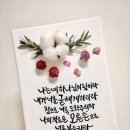 성경인테리어 이미지