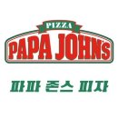 도미노피자다산 이미지