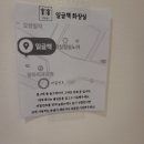 일글책 이미지