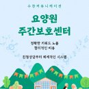 수찬커뮤니케이션