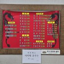 황가네해물짬뽕 이미지