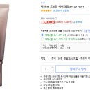 비비붕붕