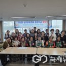 성인문해교육 찾아가는 마을학습장 이미지