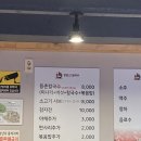 등촌샤브칼국수 목원대도안점 이미지