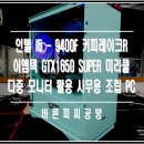 미라클피씨 이미지