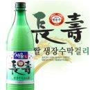 첫사랑 막걸리 이미지