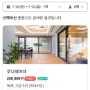 루나넬마레 이미지