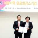 (주)이노진 이미지