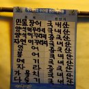 성보상회