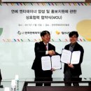 사단법인 나인 이미지