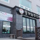 강남로(정상동) 이미지