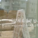 오월케이크공방 이미지
