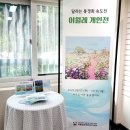 늘솜 이미지