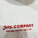 쥬씨다산