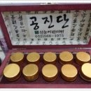 신농씨한의원 이미지