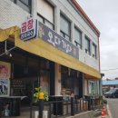 가다오다식당 이미지