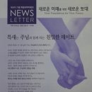 은혜충전소 이미지