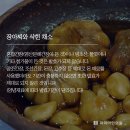 라리마한의원 이미지