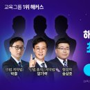 스타행정사 이미지