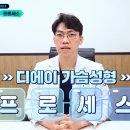 디에이케어강남 이미지