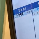 더참안과의원 이미지