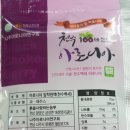 라파농장 이미지