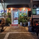 송이세탁소 이미지