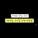 포항시청 화장실 이미지