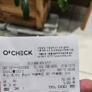 미사나룰모터스