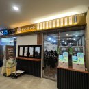 GS25 문정테라타워점