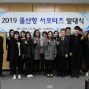 울산항만공사 이미지