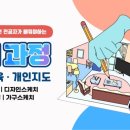 도서출판 동방디자인