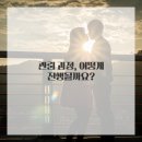 치유한의원 이미지