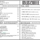 류이즈 커피바 이미지
