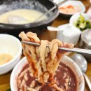 솔담골