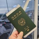 김해공항 국제선 이미지