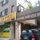 신월동103 이미지