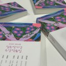 2025년 온라인 독서모임「오늘도책」 1기 | 느림미학 독서모임 “2025 제16회 젊은작가상 수상작품집”
