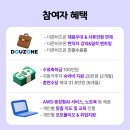 더존기획 | 부트캠프 후기｜더존 AX 캠프 1기 수강생이 말하는 솔직 후기 & 2기 모집 소식