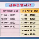 장유스파랜드 수영장 | 김해 장유 가볼만한곳 김해물놀이터 장유스파랜드