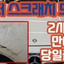 쏭덴트 이미지