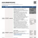 산타페 이미지