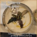 청담 막국수 만천리상회 - 왠지 시골에서 들기름향 내음을 맡으며 먹는 막국수 느낌