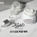 뷰티럭스
