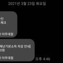 일미닭갈비 이미지