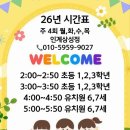 매여울초교 이미지