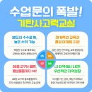 신안사고력공부방