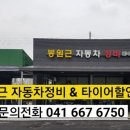 쌍용자동차전문정비쎈타 이미지