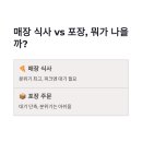 보스피자 네이버블로그